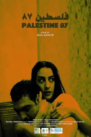 Watch and download Palestine 87 online (2022)