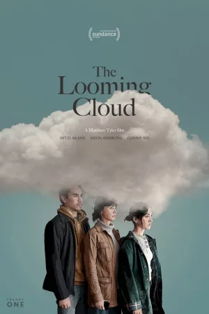 ابر looming