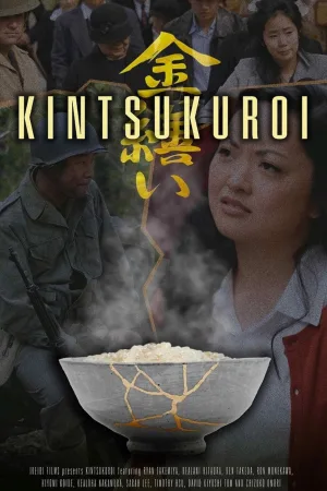 هنر ترک خوردگی از دلکینتیس