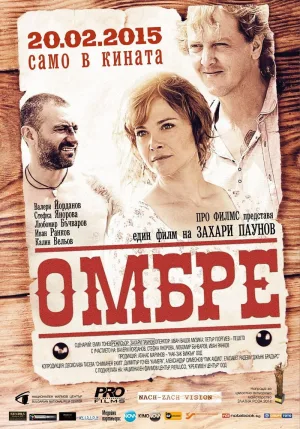 Watch and download Hombre online (2014)