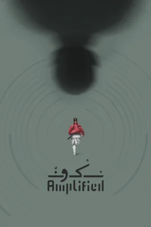 Watch and download Amplified online (2024)