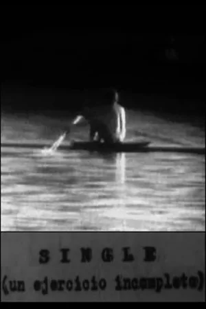 تک (یک تمرین ناتمام)