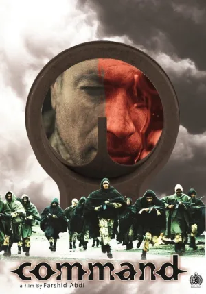 فرمان