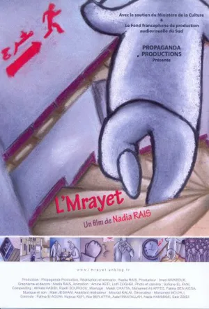 Watch and download L'Mrayet online (2012)