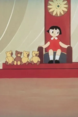 Watch and download Die Geschichte vom Sparschweinchen online (1955)