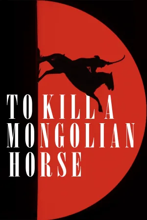 Watch and download To Kill a Mongolian Horse online (2025)