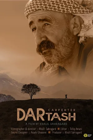 Watch and download Carpenter online (2023)