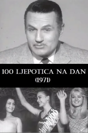 100 زیبایی در روز