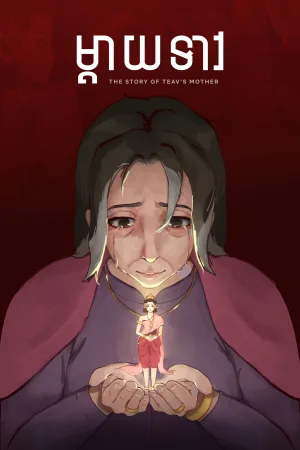 Watch and download Teav's Mother online (2023)