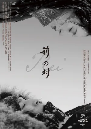 ری