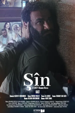 Watch and download Grief online (2023)