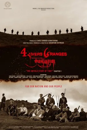 Watch and download Four Rivers Six Ranges: The Untold Story of Tibet online (2025)