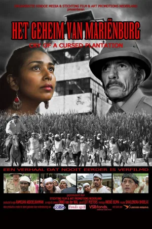 Watch and download Cry of a Cursed Plantation online (2013)