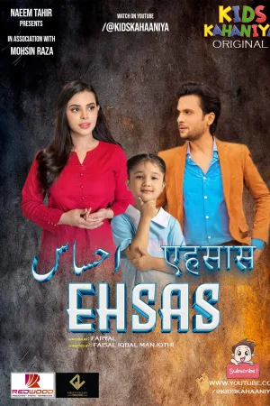 Watch and download Ehsas online (2024)