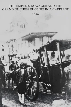 امپراتریس مادر و دوشس بزرگ اوژنی در کالسکه