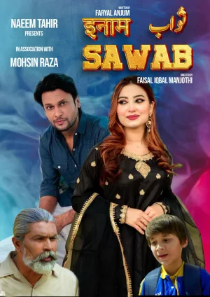 Watch and download Sawab online (2024)