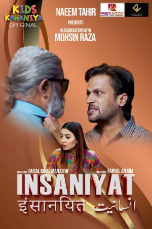 Watch and download Insaniyat online (2024)