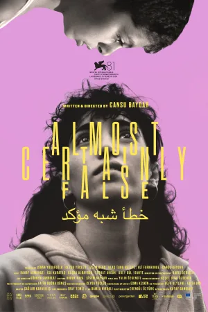 تقریباً قطعاً نادرست