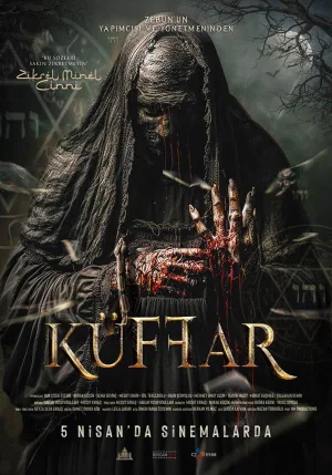 کفر