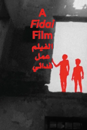 Watch and download A Fidai Film online (2024)