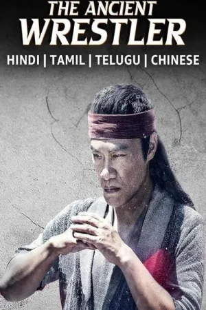Watch and download The Ancient Wrestler online (2022)