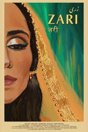 زَری