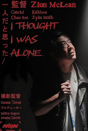 Watch and download I Thought I Was Alone online (2023)