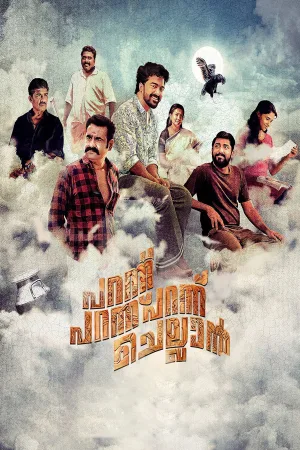 Parannu Parannu Parannu Chellan