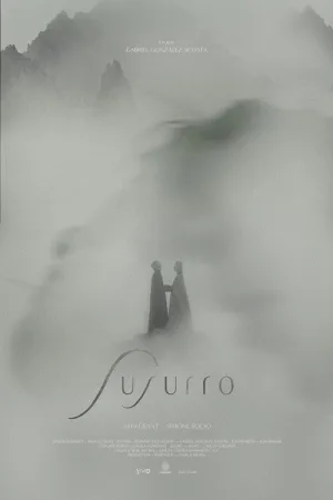 سوزیرو