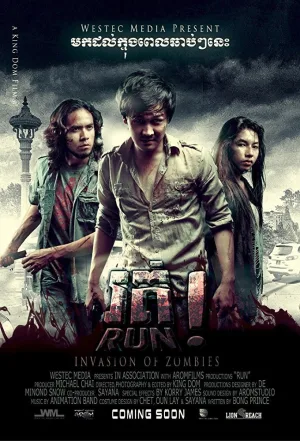 Watch and download Run! online (2013)