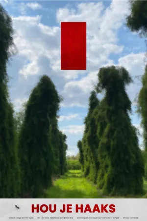 نگه دار نزدیک تر