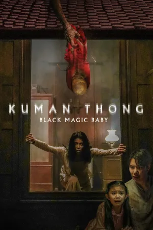 Kuman Thong