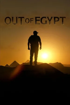 خارج از مصر