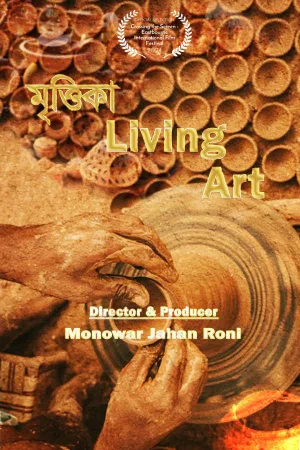 Watch and download Living Art online (2024)