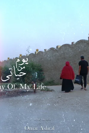 A Day Of My Life