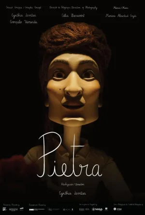 پیترا
