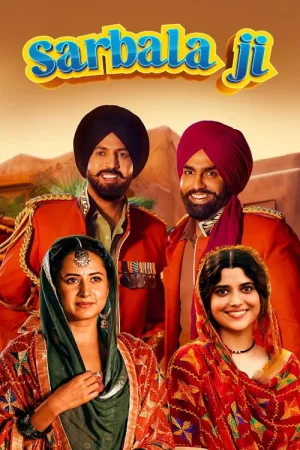 Sarbala Ji