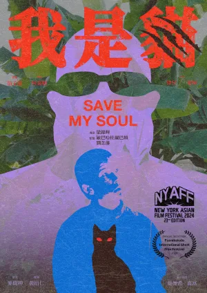 Watch and download Save My Soul online (2024)
