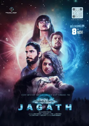 Watch and download Rahasyam Idham Jagath online (2024)