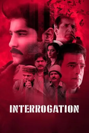 بازجویی