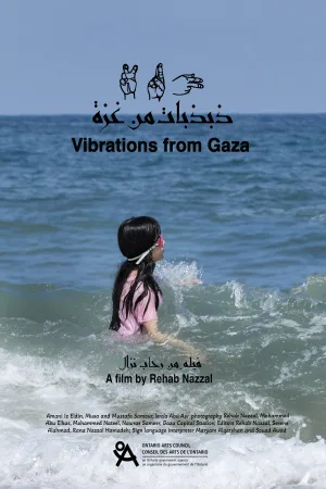 Watch and download Vibrations from Gaza online (2023)