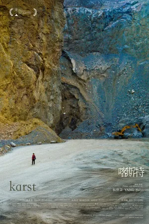کارست