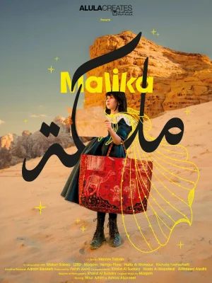 Watch and download Malika online (2024)