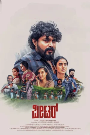 Watch and download Peter online (2026)