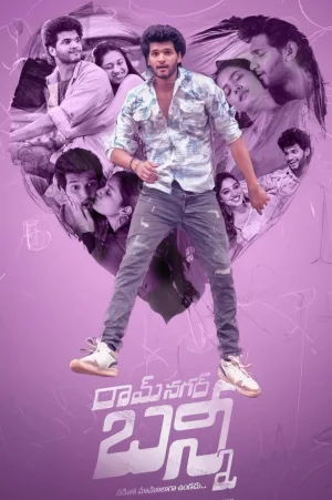 Ramnagar Bunny