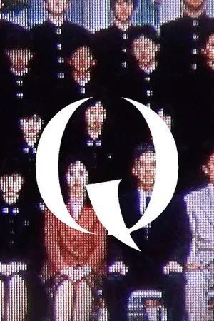 مستند دروغین «سQ»: پیوند پنهان