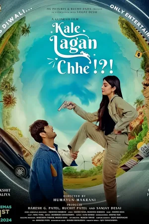 احساس کلافگی چنانجا!؟