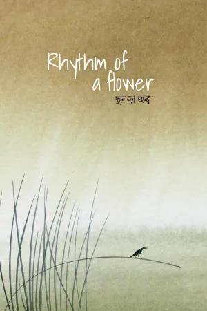 Rhythm of a Flower