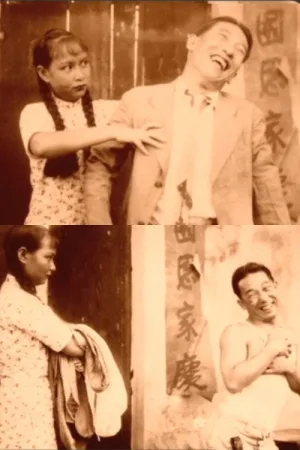 Watch and download Tragic Love online (1938)