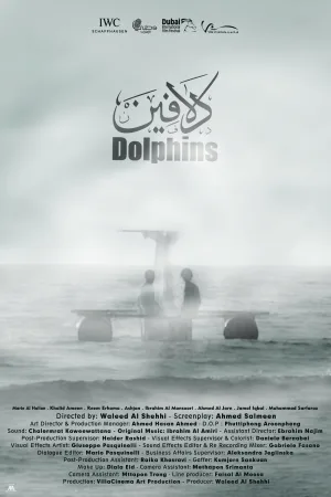 Watch and download Dalafeen online (2014)